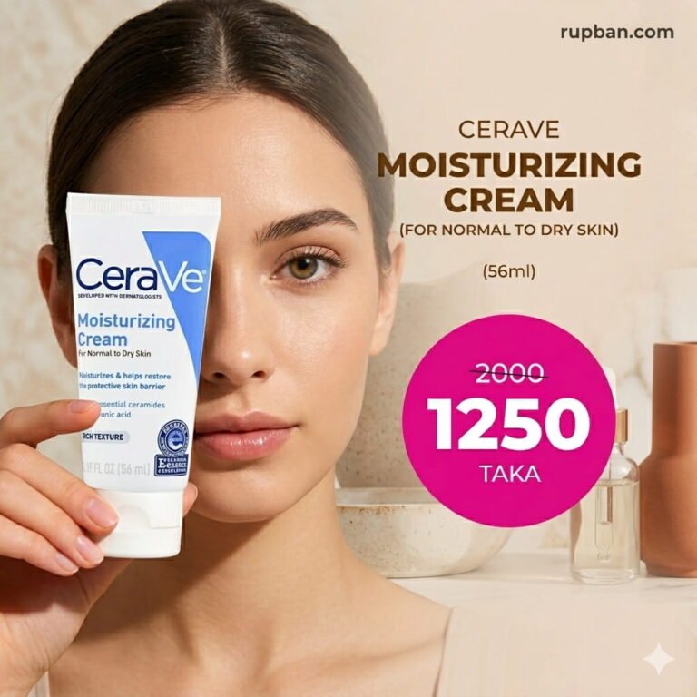 Cerave Moisturizing Cream